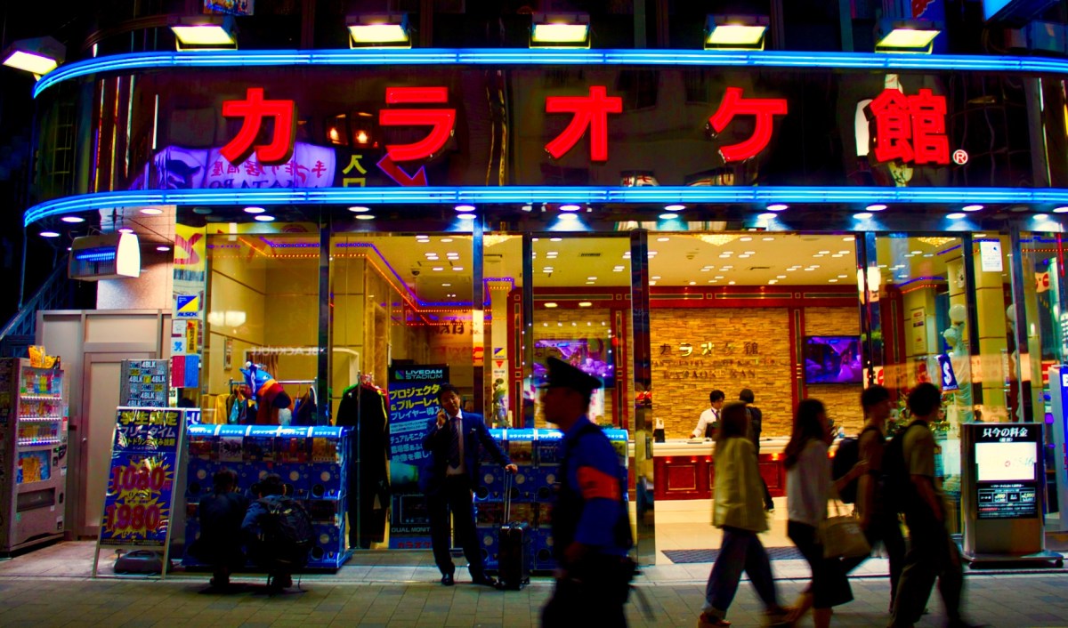 Shinjuku: Godzilla, Government, Shopping and Sex&nbsp;Clubs