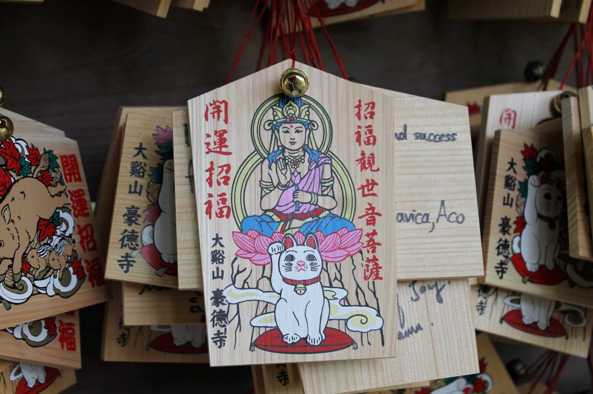 Setagaya: The Magnificent Cat&nbsp;Shrine