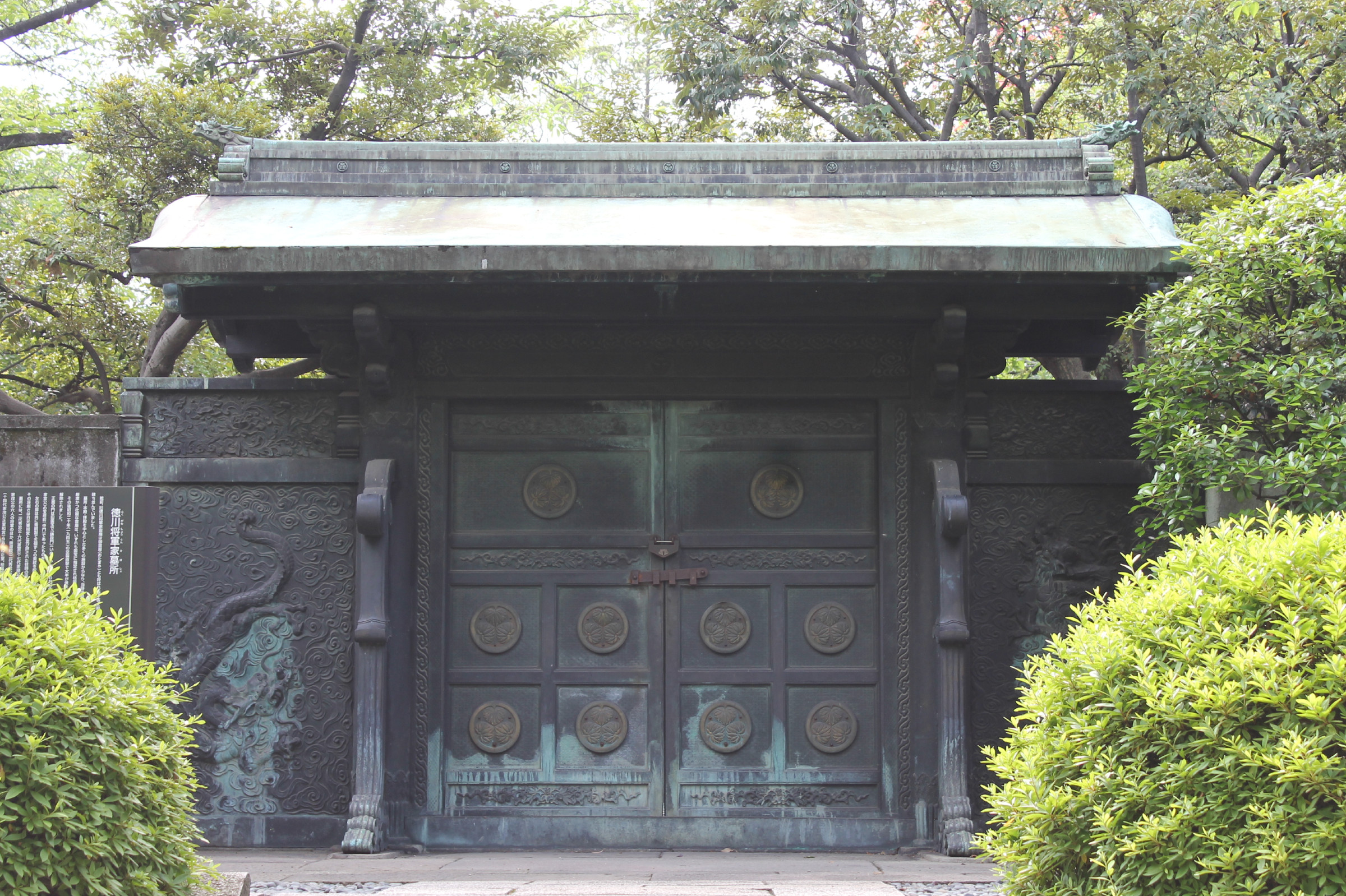 Zōjō-ji Temple: Shōgun Mausoleum