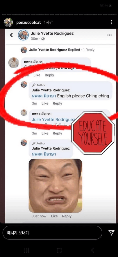 Screenshot_2021-04-26 Jowin Marie Batoon 🇵🇭 on Twitter